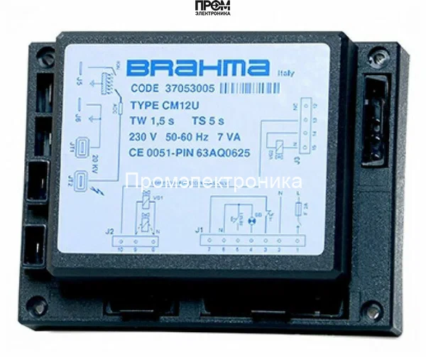 Топочный автомат Brahma GR1 18049001