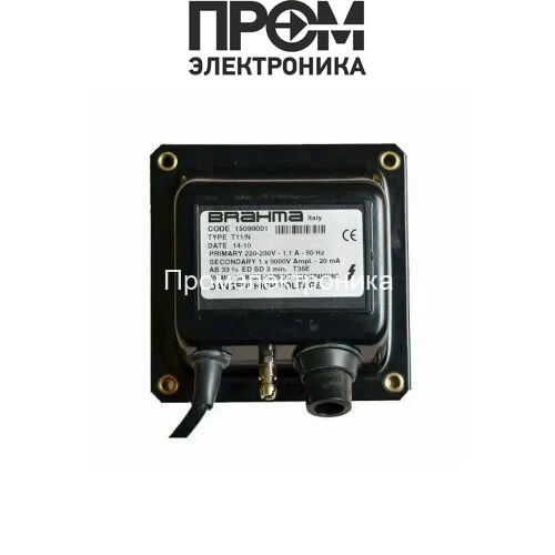 Трансформатор розжига Brahma T11/M 15093001