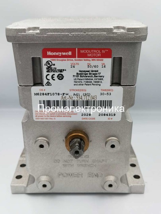 Сервопривод Honeywell M6284F1078-F/U