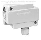 Honeywell AF00-B54 Датчик температуры наружного воздуха PT1000, IP54