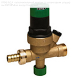 VF06-1/2A Наполнительный клапан со шланговым штуцером 0903454 на входе Honeywell