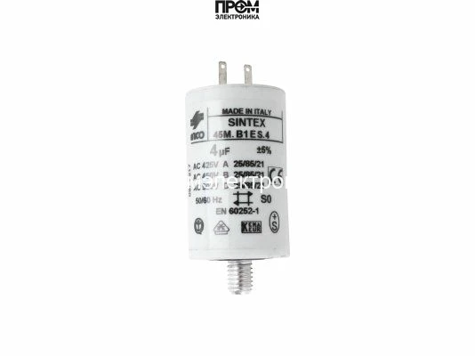 Конденсатор Lamborghini 4 мкФ, 04032060