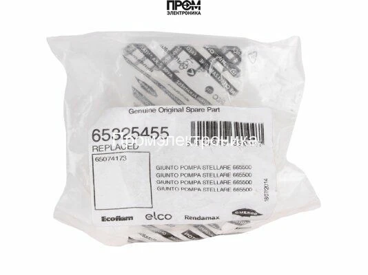 Зубчатая обойма Ecoflam, 65325455