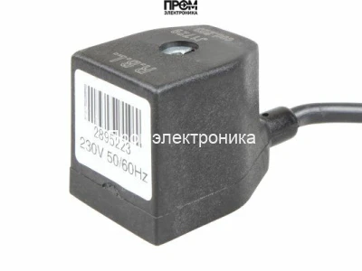 Электромагнитная катушка Riello R.B.L. 223