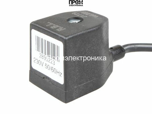 Электромагнитная катушка Riello R.B.L. 223