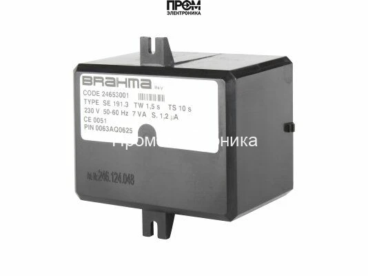 Топочный автомат Brahma CM191N.3