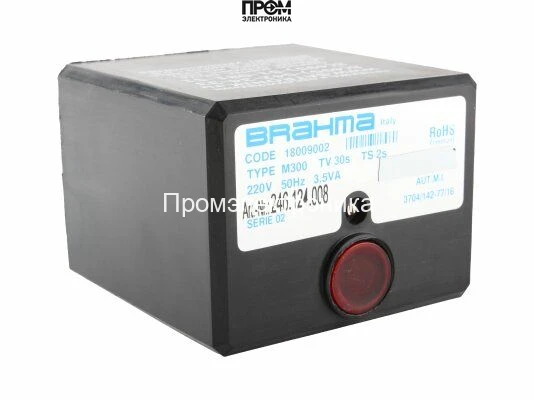 Топочный автомат Brahma M300 18009002