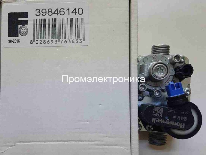 Газовый клапан Honeywell VK8205/VK8305