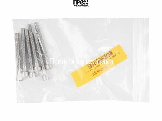 Винт регулировочный Weishaupt, 12136221807