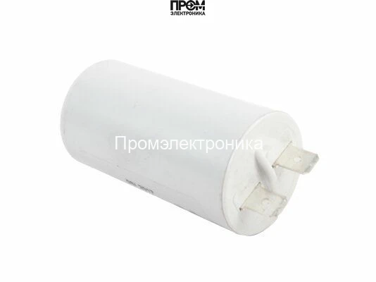 Конденсатор Baltur 5 мкФ, 5393