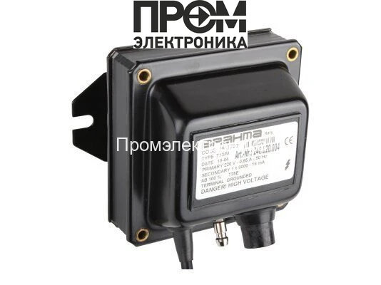 Трансформатор розжига Brahma T13/M 15177001