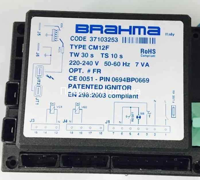Контроллер Brahma CM12FR, CM32PR, SM11FR