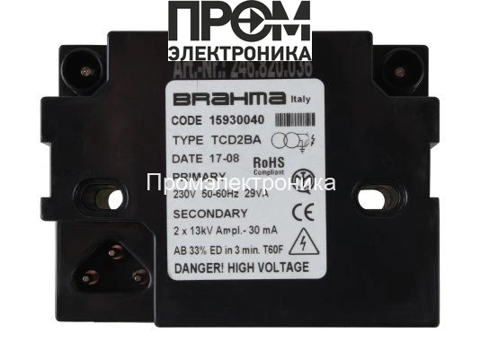 Трансформатор розжига Brahma TCD2BA 15930040