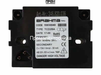 Трансформатор розжига Brahma TCD2BA 15930040