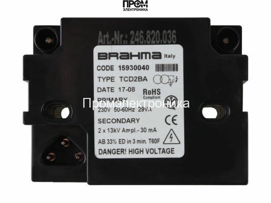 Трансформатор розжига Brahma TCD2BA 15930040