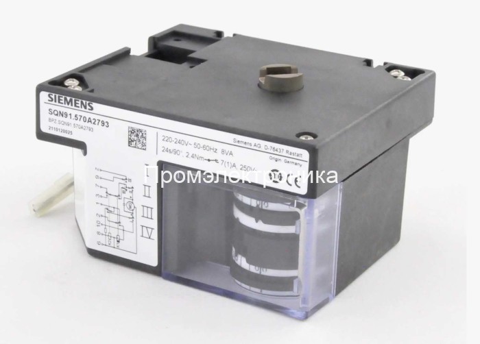 Сервопривод Siemens SQN91.570A2793