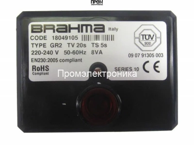 Топочный автомат Baltur GR2