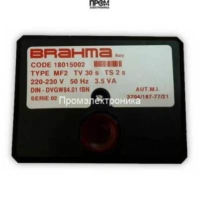 Топочный автомат Brahma MF2 18015002