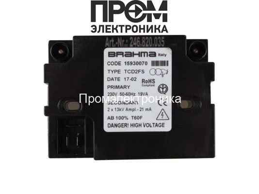 Трансформатор розжига Brahma TCD2FS 15930070