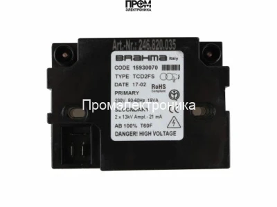 Трансформатор розжига Brahma TCD2FS 15930070