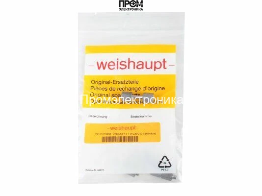 Трубка жидкотопливная Weishaupt 24121013098
