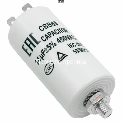 Конденсатор FBR 14 мкФ, 118210