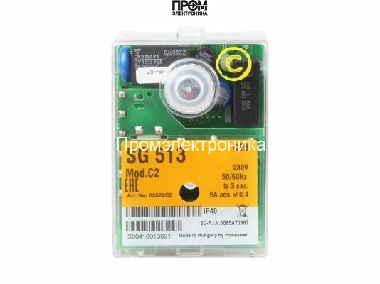 Топочный автомат Honeywell SG 513 Mod.C2
