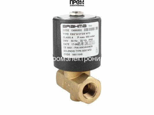 Газовый электромагнитный клапан Brahma E6G*A10*3/8*AFD 13695502