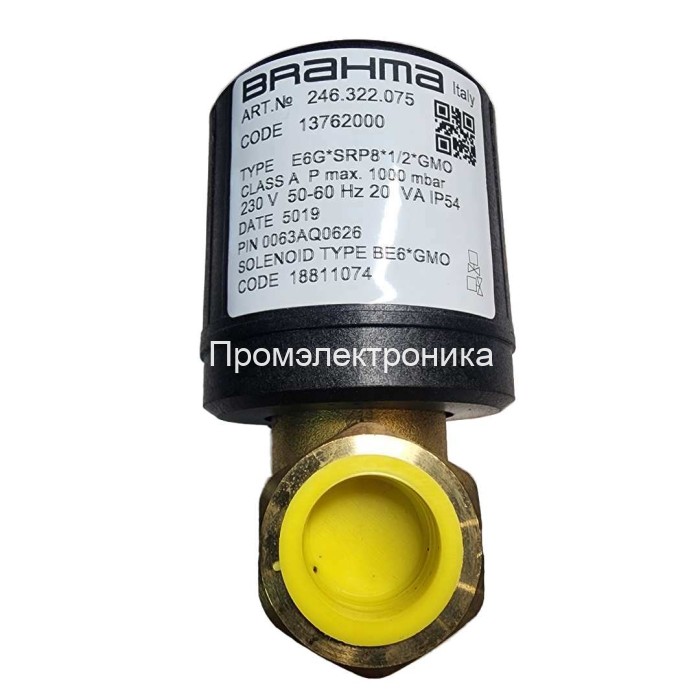 Клапан Brahma E6G*SR8*1/2*GMO, 13762000