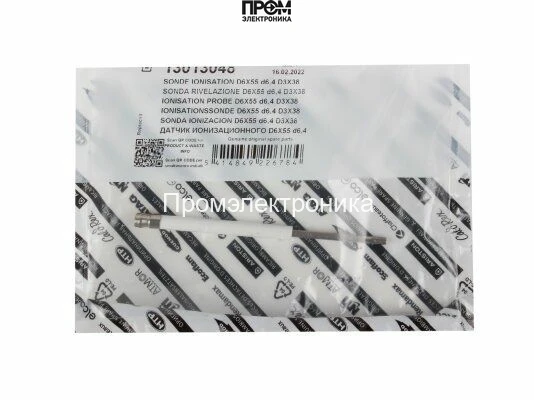 Электрод ионизации Elco 104 мм, 13013048