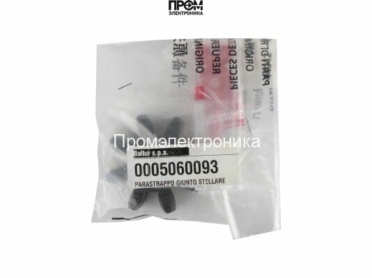 Звездочка муфты Baltur, 0005060093