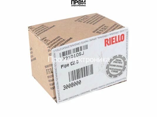 Газовые сопла Riello 6 шт, 3008000