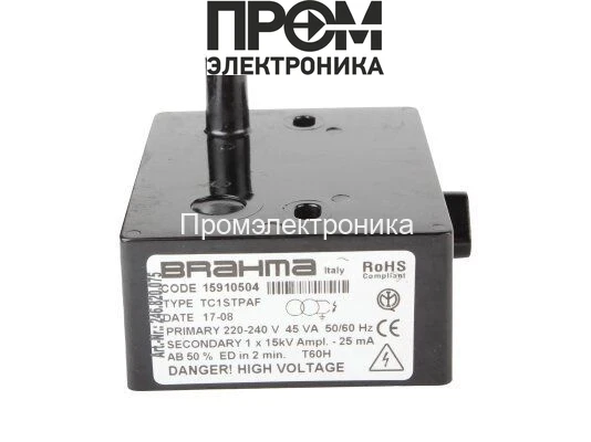 Трансформатор розжига Brahma TC1STPAF 15910504