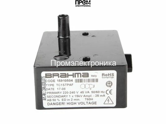Трансформатор розжига Brahma TC1STPAF 15910504