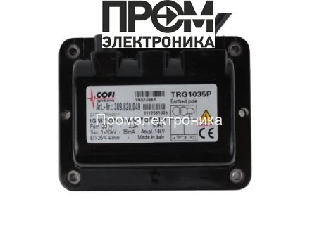Трансформатор розжига Cofi TRG1035