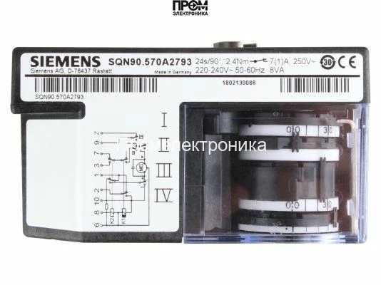 Сервопривод воздушной заслонки Siemens SQN90.570A2793