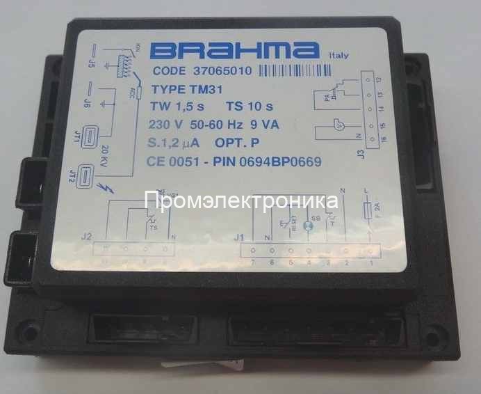 BRAHMA TM31, 37065010