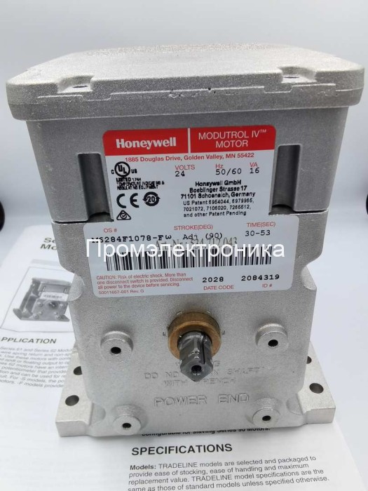 Сервопривод Honeywell M6284F1078