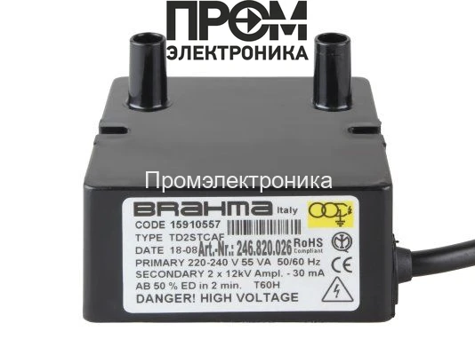 Трансформатор розжига Brahma TD2STCAF 15910557