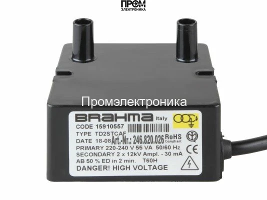 Трансформатор розжига Brahma TD2STCAF 15910557
