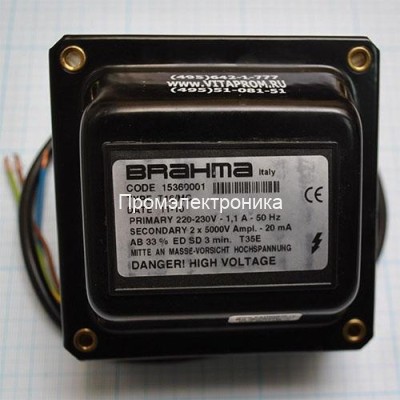 Трансформатор Brahma T16/N (15363001)