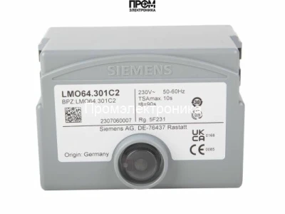 Топочный автомат Siemens LMO64.301C2