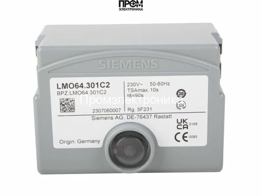 Топочный автомат Siemens LMO64.301C2