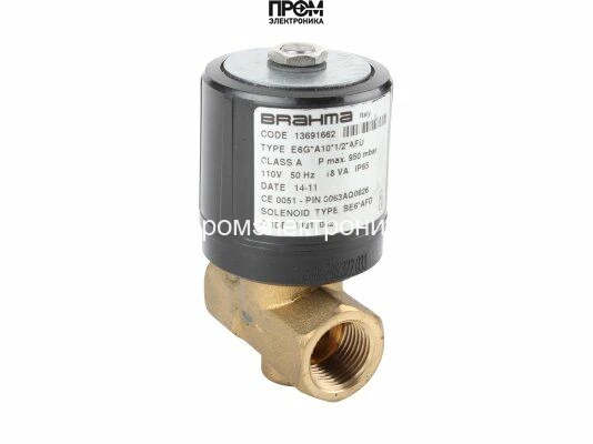 Газовый электромагнитный клапан Brahma E6G*A10*1/2*AFD 13691662