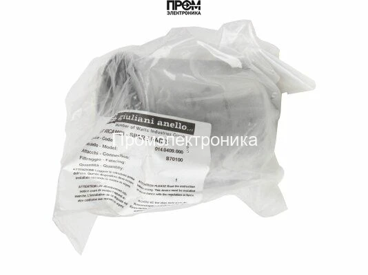 Колба фильтра Giuliani Anello B70100