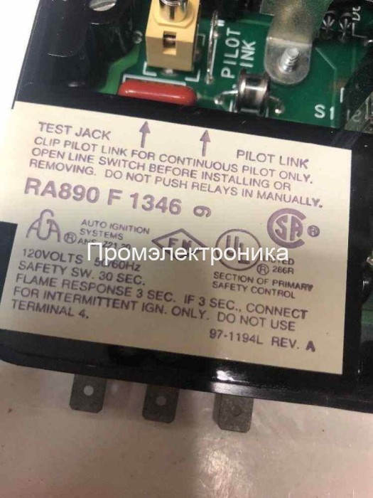 Honeywell RA890F1346