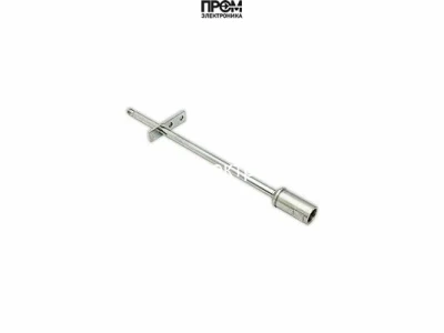 Форсуночный стержень 272 мм