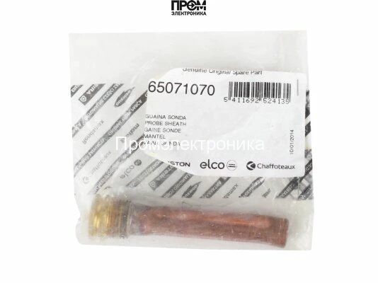 Гильза термостата Ecoflam 65071070