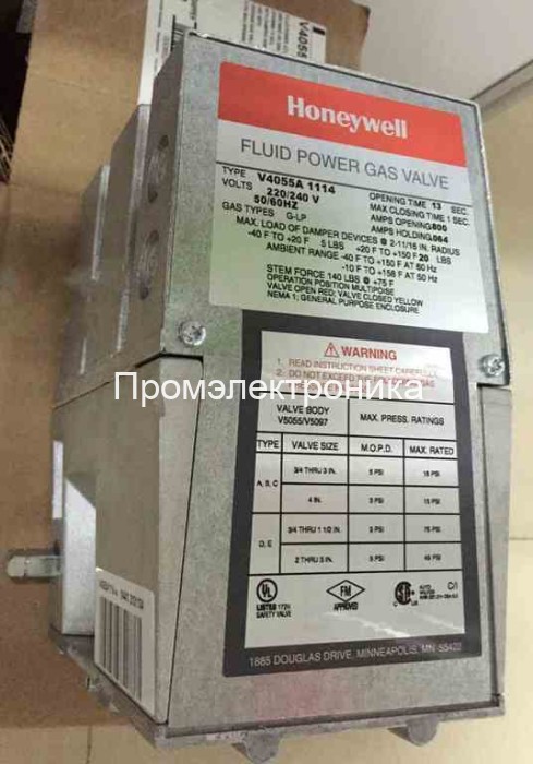 Сервопривод Honeywell V4055A1114