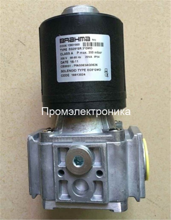 Клапан Brahma EG25*SR.3*GMO (13931000)